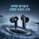 에이투 ANC 노이즈캔슬링 4MIC AI ENC C타입 블루투스 6.0 커널형 무선이어폰 SE5