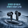 에이투 ANC 노이즈캔슬링 4MIC AI ENC C타입 블루투스 6.0 커널형 무선이어폰 SE5